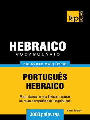 Vocabulário Português-Hebraico by Andrey Taranov